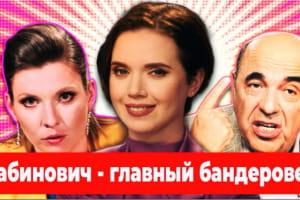 "ОПЗЖ" вітає фашистів, доступне житло в Криму, Кива – професор 2.0 – "Вечір з Яніною Соколовою"