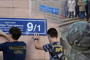 Декомунізація в Україні: де ще ховаються радянські привиди