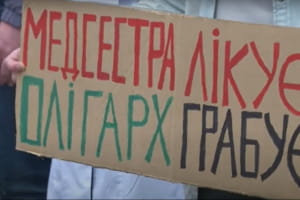 Бублики, чупа-чупси та ікра: що принесли з собою медики на акцію протесту до стін МОЗ – сюжет