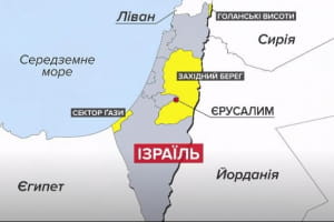 Ситуация на Ближнем Востоке: Байден обещает восстановить израильский "Железный купол" и помочь сектору Газа