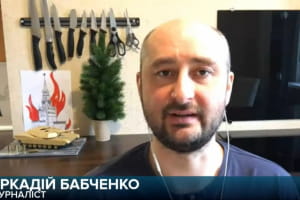 Украина отбивается от "русского мира", Израиль – от "арабского", Бабченко об обострении вокруг сектора Газа