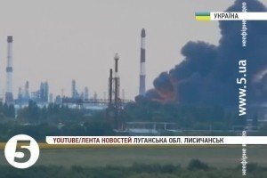 На Лисичанському НПЗ горить сховище мазуту - гасити нема чим