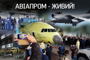 Вооруженным силам – надежные крылья: первый фюзеляж самолета Ан-178 увидел мир – "Невыдуманные истории"
