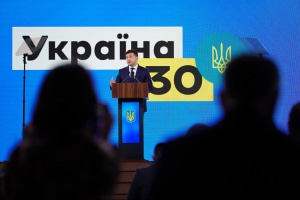 Всеукраинский форум "Украина 30. Земля" – видео