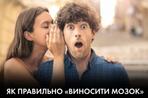 Перша світова YouTube-війна та інша зброя масового інформаційного знищення – "Час Ч + Афтепаті на хаті"