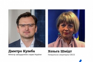 Пресс-конференция главы МИД Дмитрия Кулебы и генсекретаря ОБСЕ Хельги Шмидт – видео