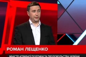 Министр аграрной политики объяснил, куда обращаться, чтобы получить 2 га земли