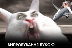 Нормандський тупик і велика мінська стіна – "Час Ч + Афтепаті на хаті"