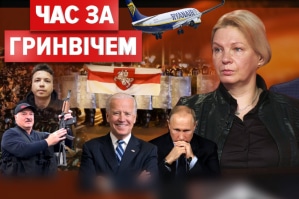"Вусатий диктатор" і Росія проти всього світу – Олена Талстая у "Час за Гринвічем"