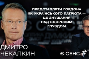 Пірамідки Гордона, російські $млн за 