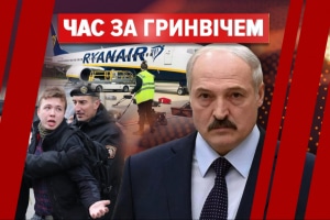Спершу саджав сосни – тепер літаки: як Лукашенко став повітряним терористом та в чому небезпека для України