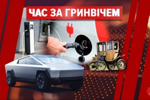 Електрокари проти бензину: як у ХХ столітті в Європі стався бум електромобілів та які перспективи тепер
