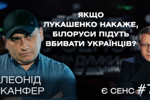 О стране, которая готова звать Путина, потому что боится слова 
