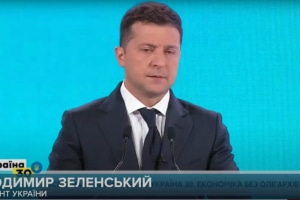 Форум 