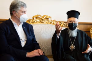 "Здобули духовну незалежність": Варфоломій під час зустрічі із Порошенком згадав, як спільними зусиллями Україна отримала Томос про автокефалію ПЦУ