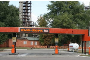 Нью-Йорк повертається в Україну: Рада перейменувала селище в Донецькій області

