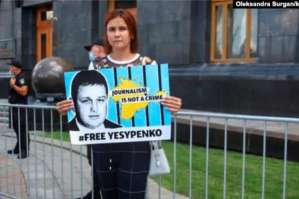 В Офісі президента Зеленського проігнорували пікет дружини затриманого в Криму журналіста Єсипенка