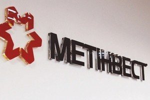 Бойовики в Донецьку захопили офіс компанії Ахметова