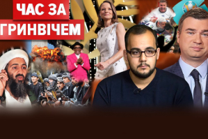 Афганистан под Талибаном, Канны вернулись, Евро-2020: coming home or Rome?  – "Время по Гринвичу"