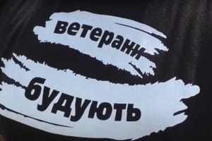 Не воювати, а будувати: два десятки учасників бойових дій повернулися на Схід – сюжет