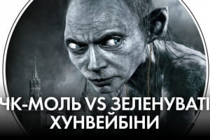 Апетити Адольфа Путіна, позачергово-канабісне та мінус ОПЗЖ, плюс закон про ВККС – "Час Ч"

