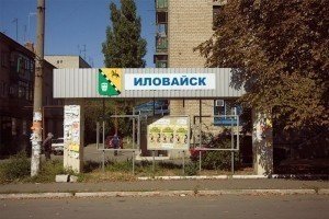 Затримано громадянина Словаччини, який воював на боці російських терористів