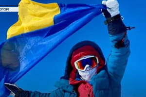 Львів'янка Оксана Літинська підкорила найнебезпечнішу гору світу