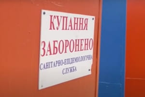На Запорізьких пляжах вміст кишкової палички перевищує норму у 26 разів: чому люди нехтують забороною – сюжет