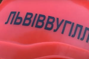 Місяцями без зарплати: на Львівщині гірники обіцяють заблокувати ОДА та їхати на Хрещатик – сюжет