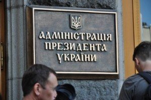 Воєнний стан в Україні вигідний Росії - заступник глави АП
