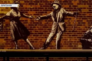 Бенксі підтвердив авторство одразу 10 своїх робіт 