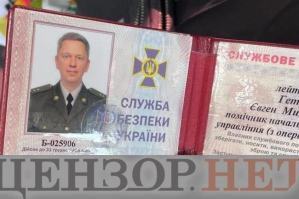 Задержанный на взятке руководитель Комиссии по азартным играм оказался офицером СБУ – Бутусов