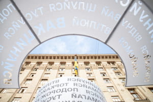 "Время вакцинироваться и возвращаться к привычной жизни": в Киеве стартовала информационная акция при поддержке ЮНИСЕФ