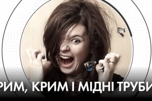 "Крымская платформа" и лавровщина – кто кого, зеленый "Талибан" и другие государственные дисфункции – "Час Ч"