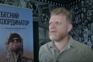 "Небесний координатор": у Києві відбулася прем'єра стрічки про загиблого на Донбасі волонтера