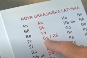 Кирилиця vs латиниця: чи готові українці до зміни алфавіту – аргументи науковців