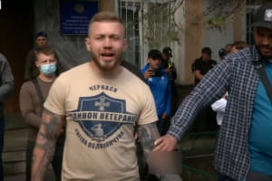Член 