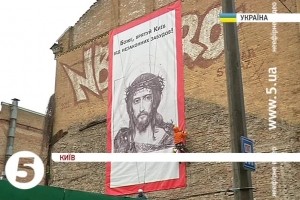 Активісти вкотре вимагають припинити забудову заповідних зон Києва [відео]