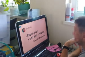 СБУ викрила в Києві компанію, яка працювала на Росію і пропагувала діяльність 