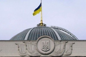Рада схвалила особливий статус для Донбасу та амністію сепаратистів