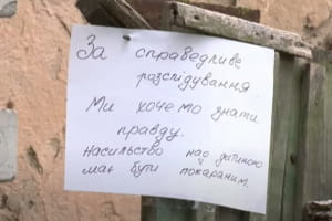 Катування дитини в Черкасах: понівечений хлопчик помер, не виходячи з коми – що відомо