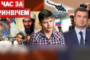 Світ проти тероризму: Путін + Лукашенко – які небезпеки? – 