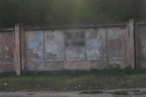 За надпись 