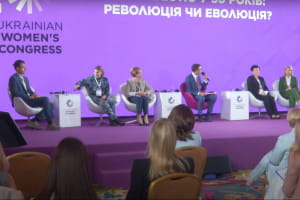 Гендерное равенство во всех сферах жизни: какие главные месседжи звучали на Украинском женском конгрессе