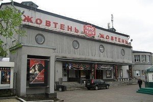 Кінотеатр "Жовтень" повернуто в розпорядження столичної громади