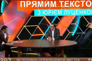 Додаткові мільярди з бюджету виділили для силовиків, які мають захищати Зеленського до кінця каденції – Омелян