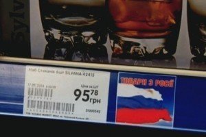 У Києві російські товари маркуватимуть - рішення Київради