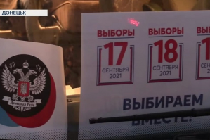 Кровавые выборы: кремль готовит теракты на ВОТ, чтобы обвинить Украину и сорвать мирный трек &ndash; СВРУ