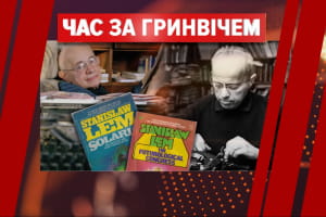 Предсказал роботов и интернет еще в XX в. – что известно о жизни фантаста Станислава Лема