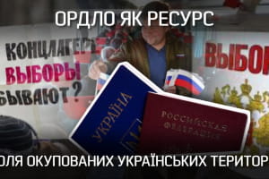 ОРДЛО як ресурс: яку долю окупованим територіям готує Росія – 